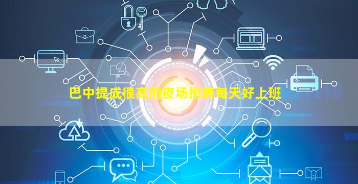 辽宁KTV招聘